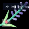 乐鱼体育 logo