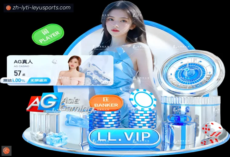 乐鱼体育体育APP