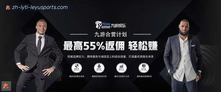 开云体育用户常用平台背书