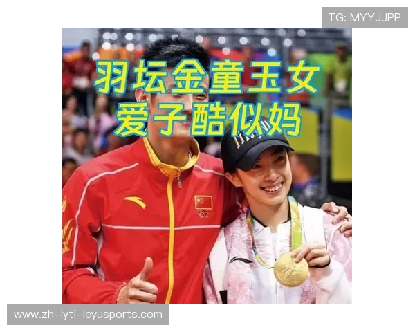 羽毛球印尼金童