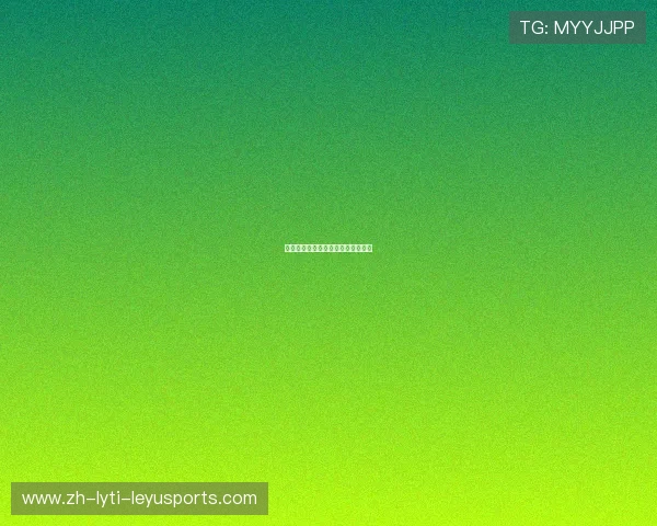 德甲球队关系分析表及联盟动态解读